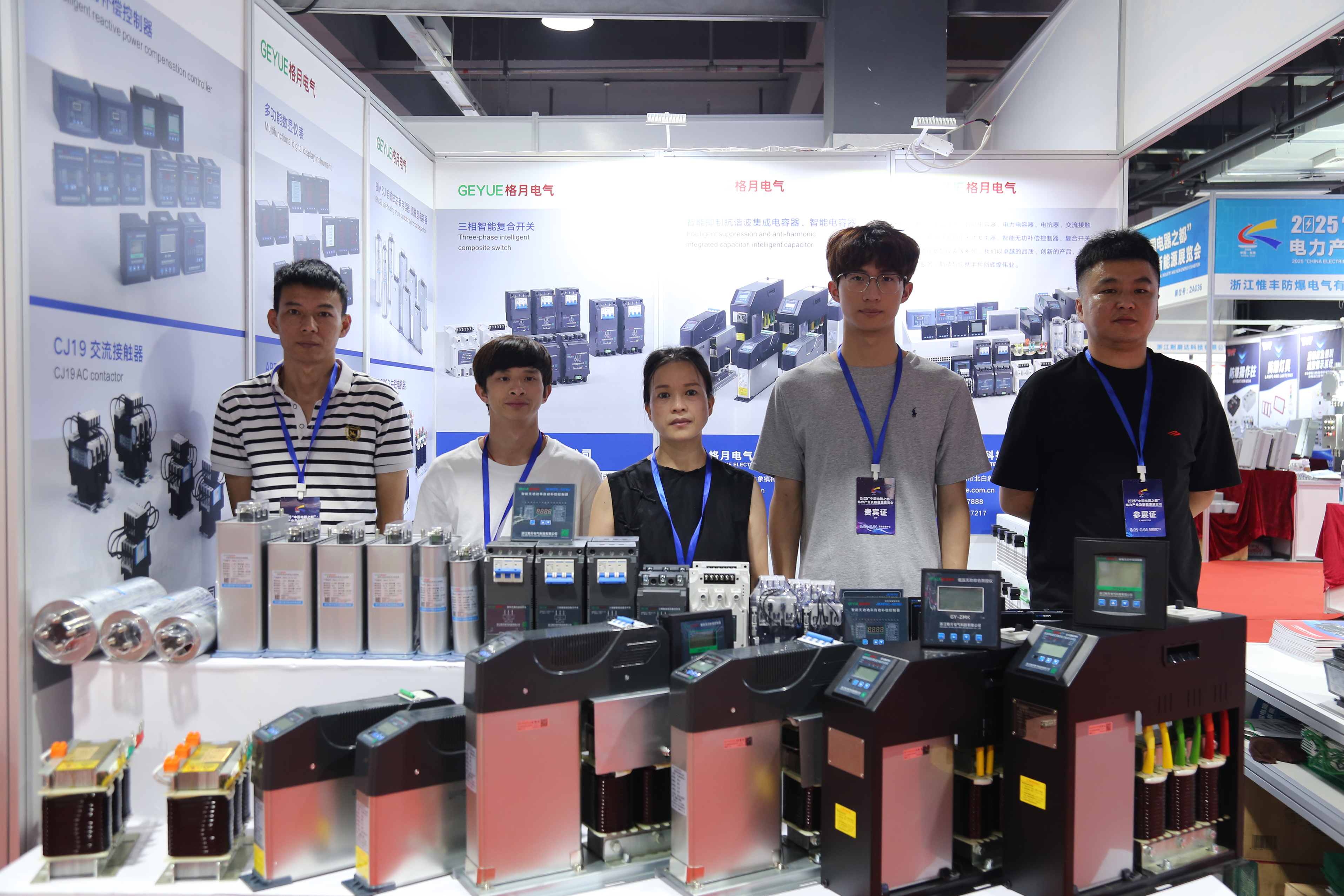 Booth No.2A063 | Kutsu vuoteen 2025 ”Kiinan sähköpääoma” sähköteollisuuteen ja uuteen energianäyttelyyn