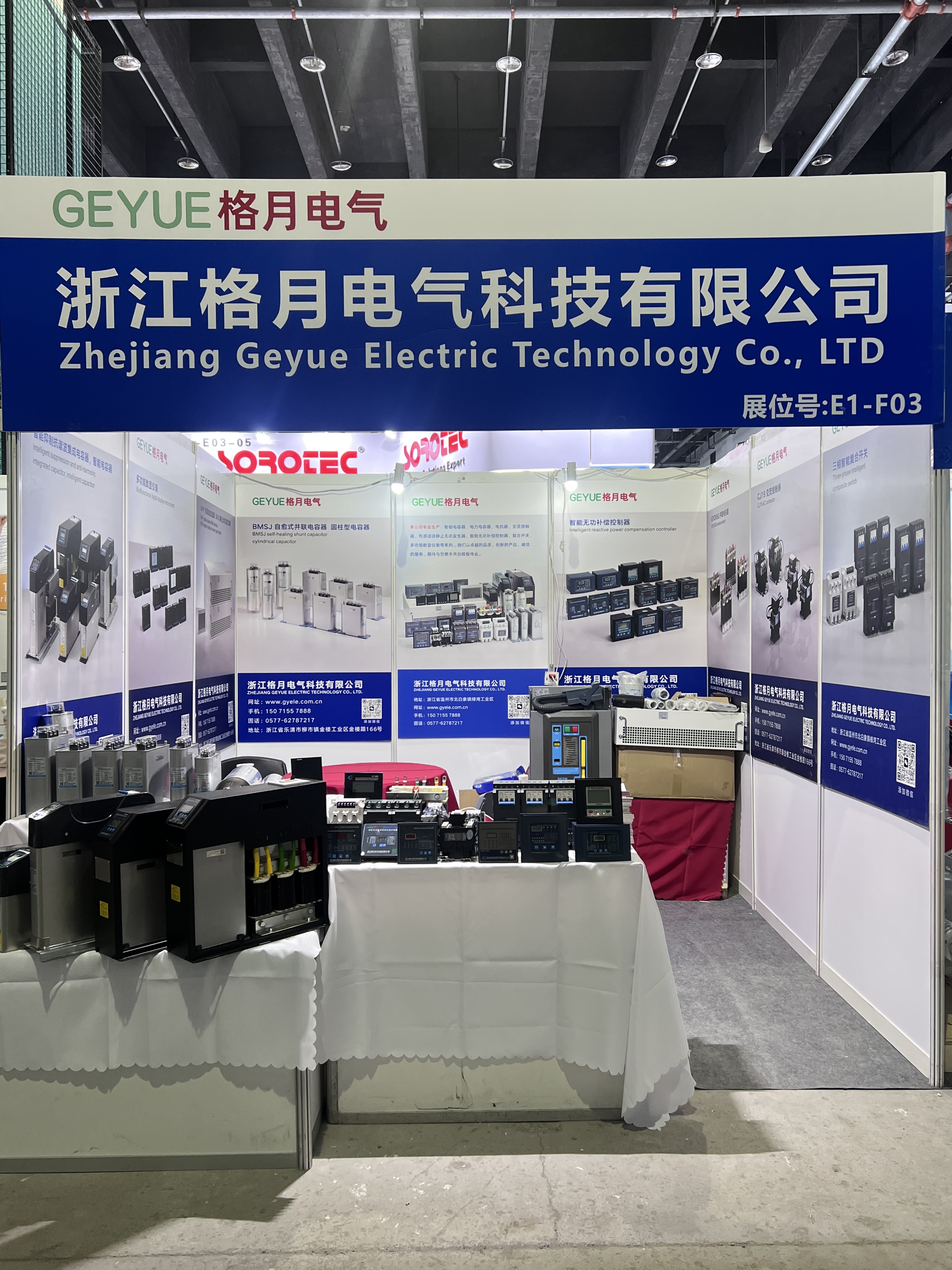 Onko Geyue Electric tehnyt jälkemme vuoden 2026 YSGE Yiwu PV & Energy Storage Expo -messuilla, joka tarjoaa virranlaaturatkaisuja aurinkosähköä tukeviin sovelluksiin?